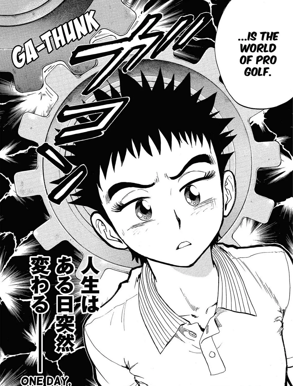 Read Kasane no Tao chapter 1 image 58 on Lezhin