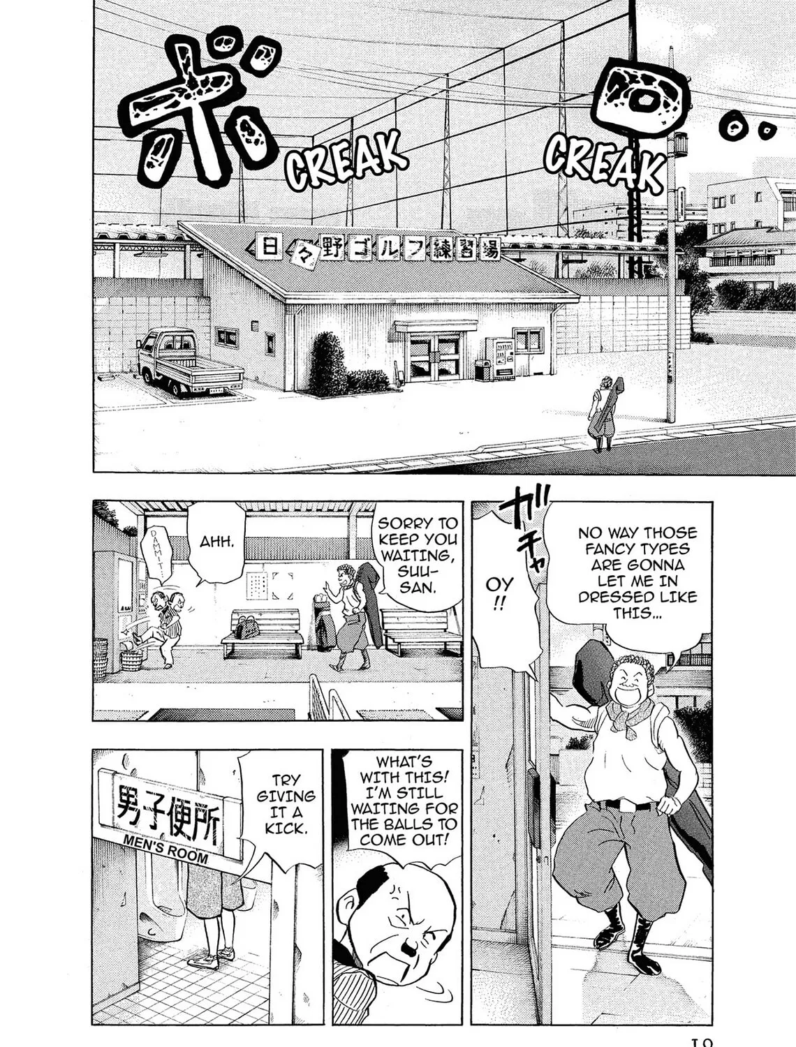 Read Kasane no Tao chapter 1 image 6 on Lezhin