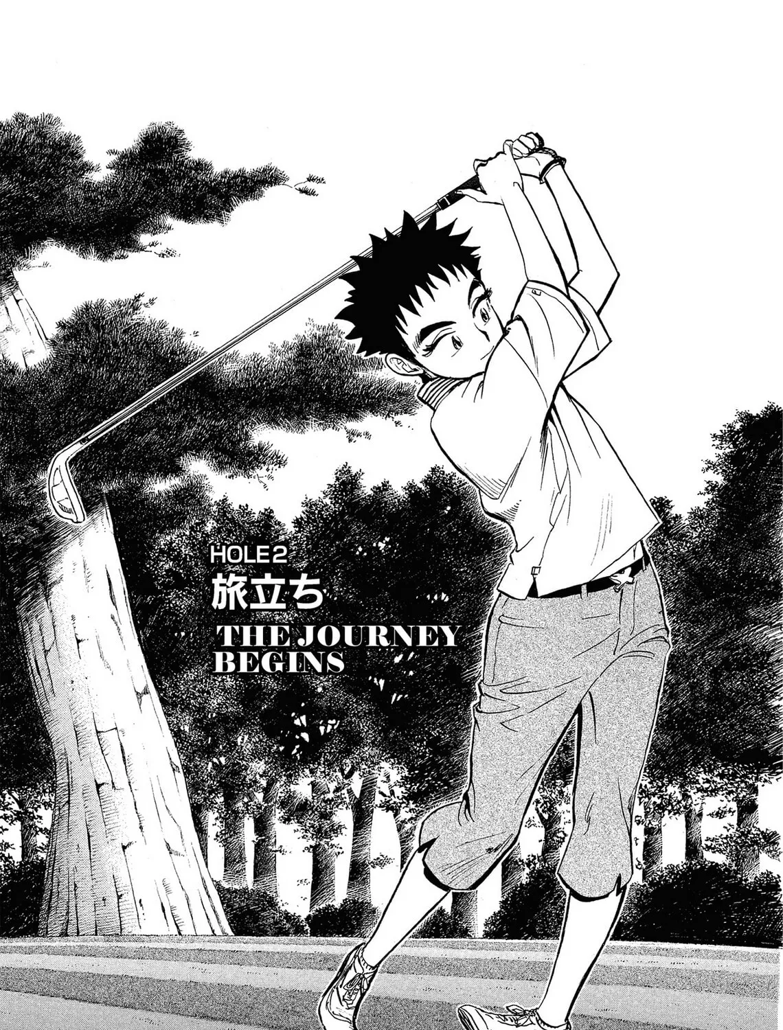 Read Kasane no Tao chapter 1 image 60 on Lezhin
