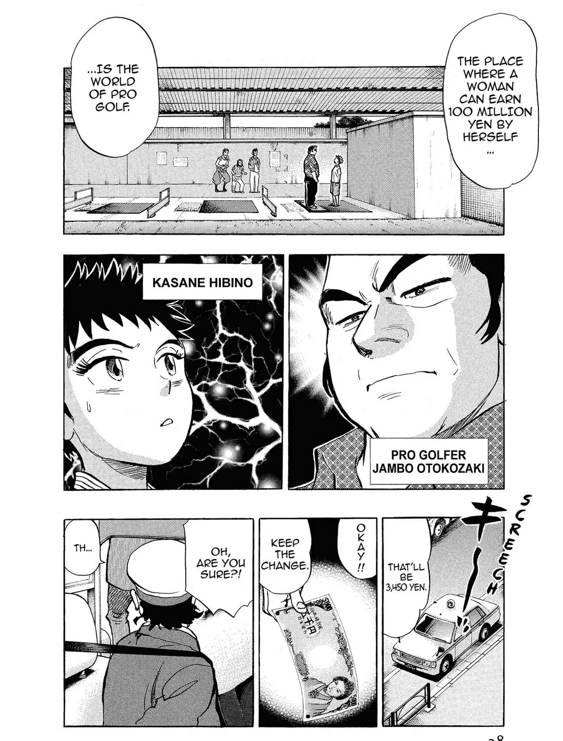 Read Kasane no Tao chapter 1 image 62 on Lezhin