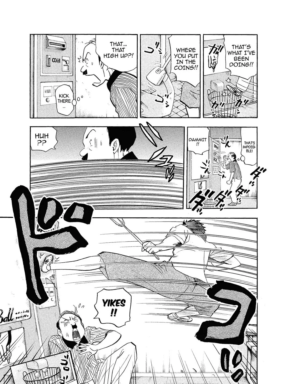 Read Kasane no Tao chapter 1 image 8 on Lezhin