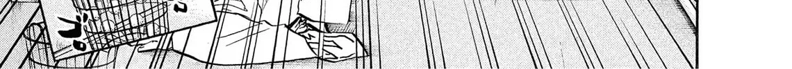 Read Kasane no Tao chapter 1 image 9 on Lezhin