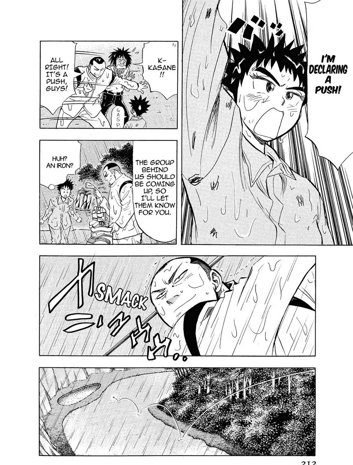 Read Kasane no Tao chapter 10 image 10 on Lezhin