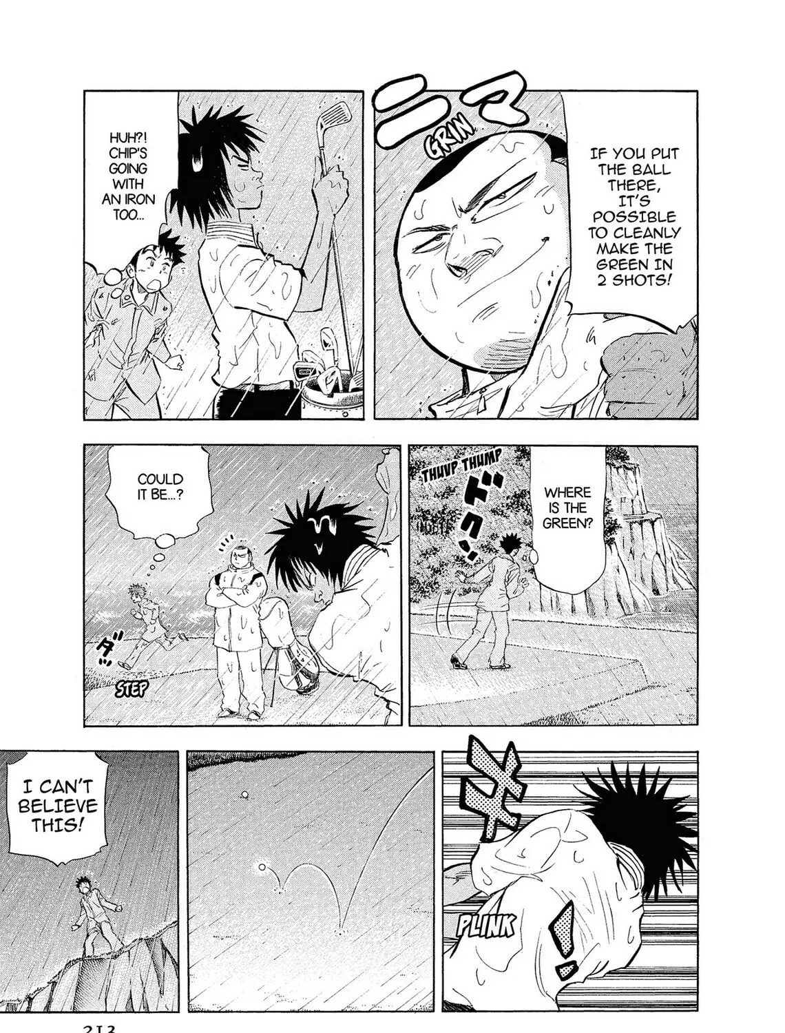 Read Kasane no Tao chapter 10 image 12 on Lezhin