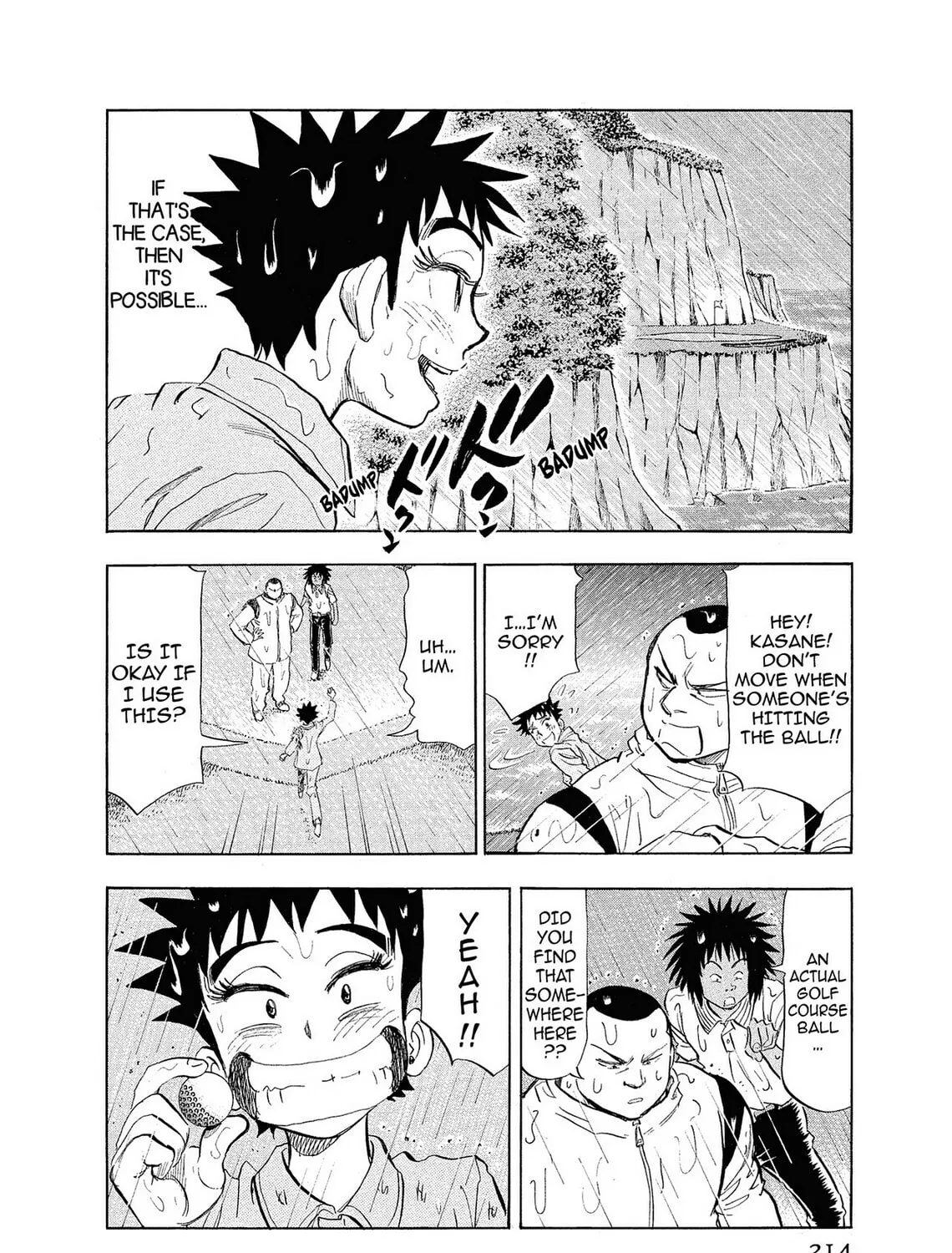 Read Kasane no Tao chapter 10 image 14 on Lezhin