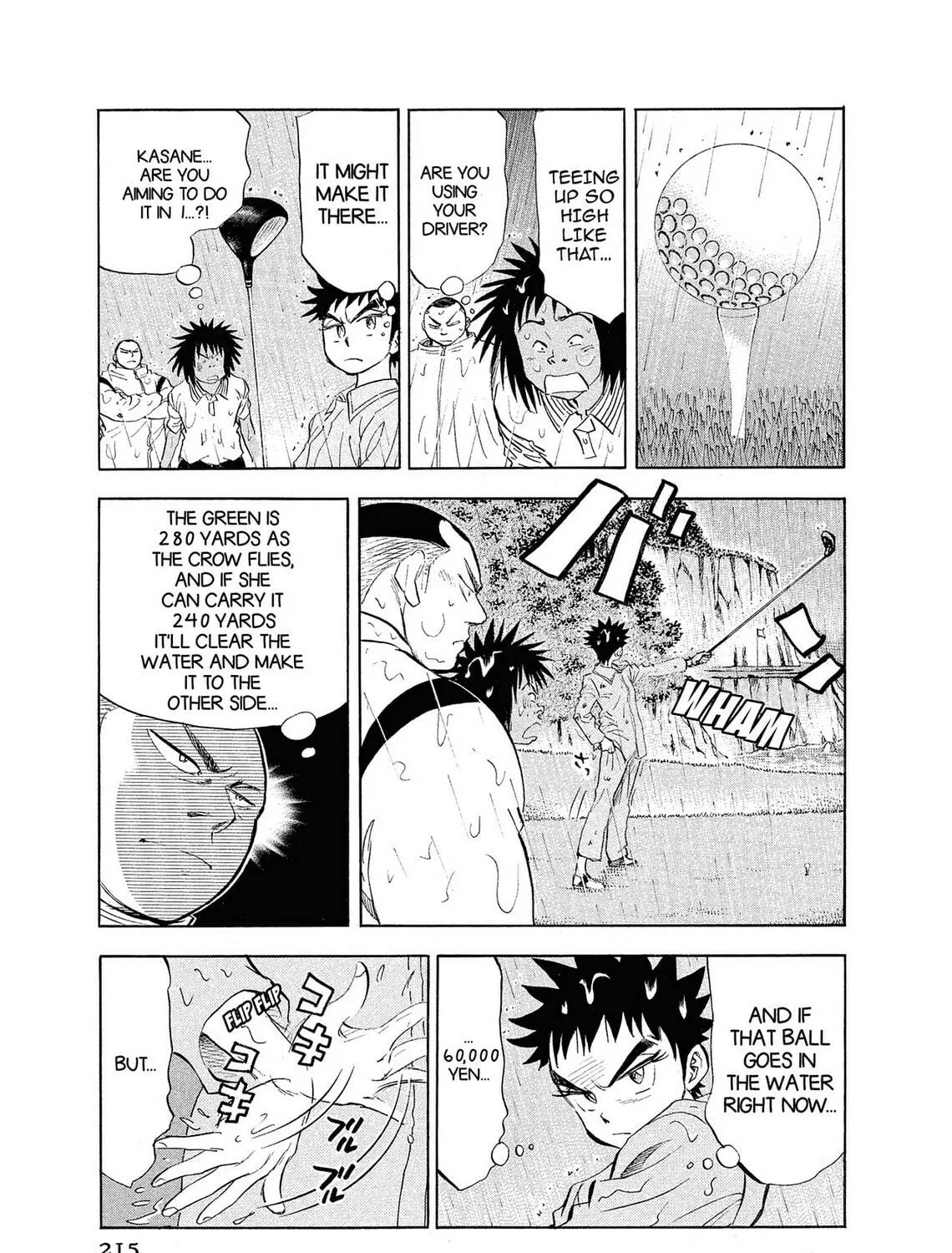 Read Kasane no Tao chapter 10 image 16 on Lezhin