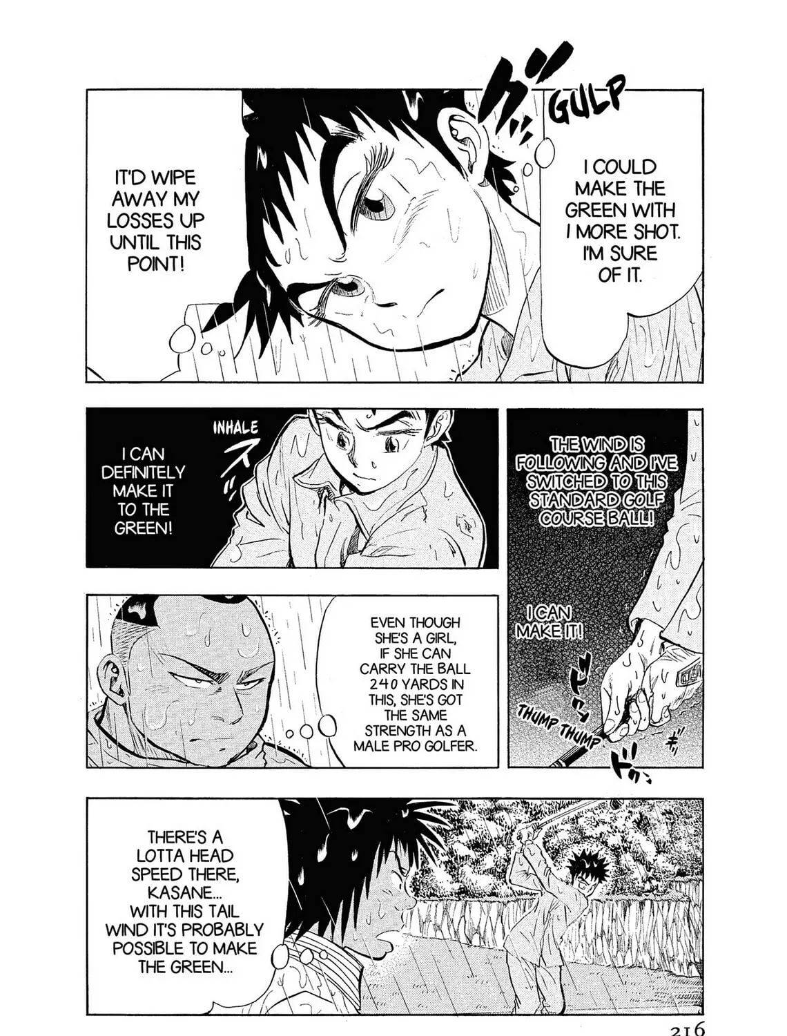 Read Kasane no Tao chapter 10 image 18 on Lezhin