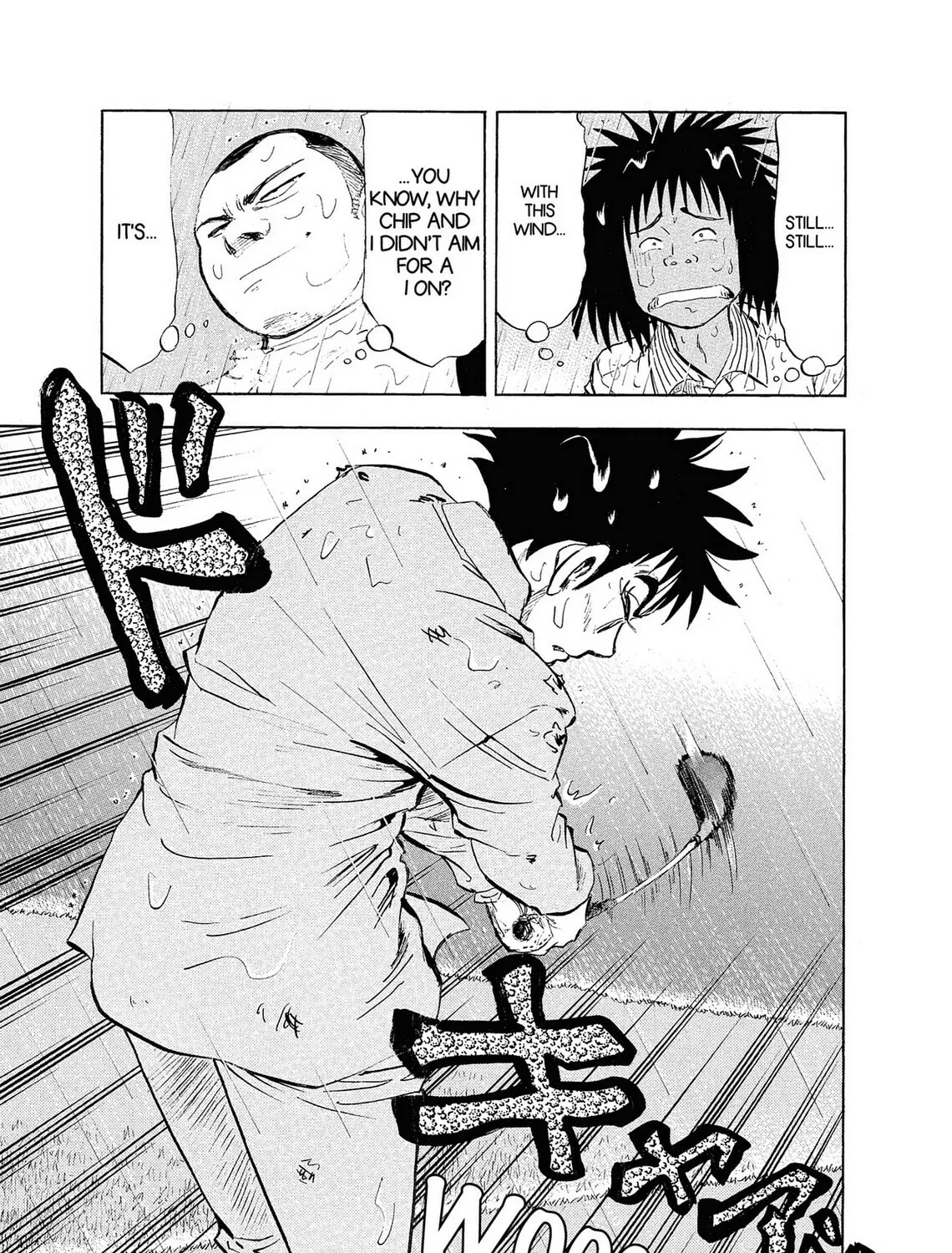 Read Kasane no Tao chapter 10 image 20 on Lezhin