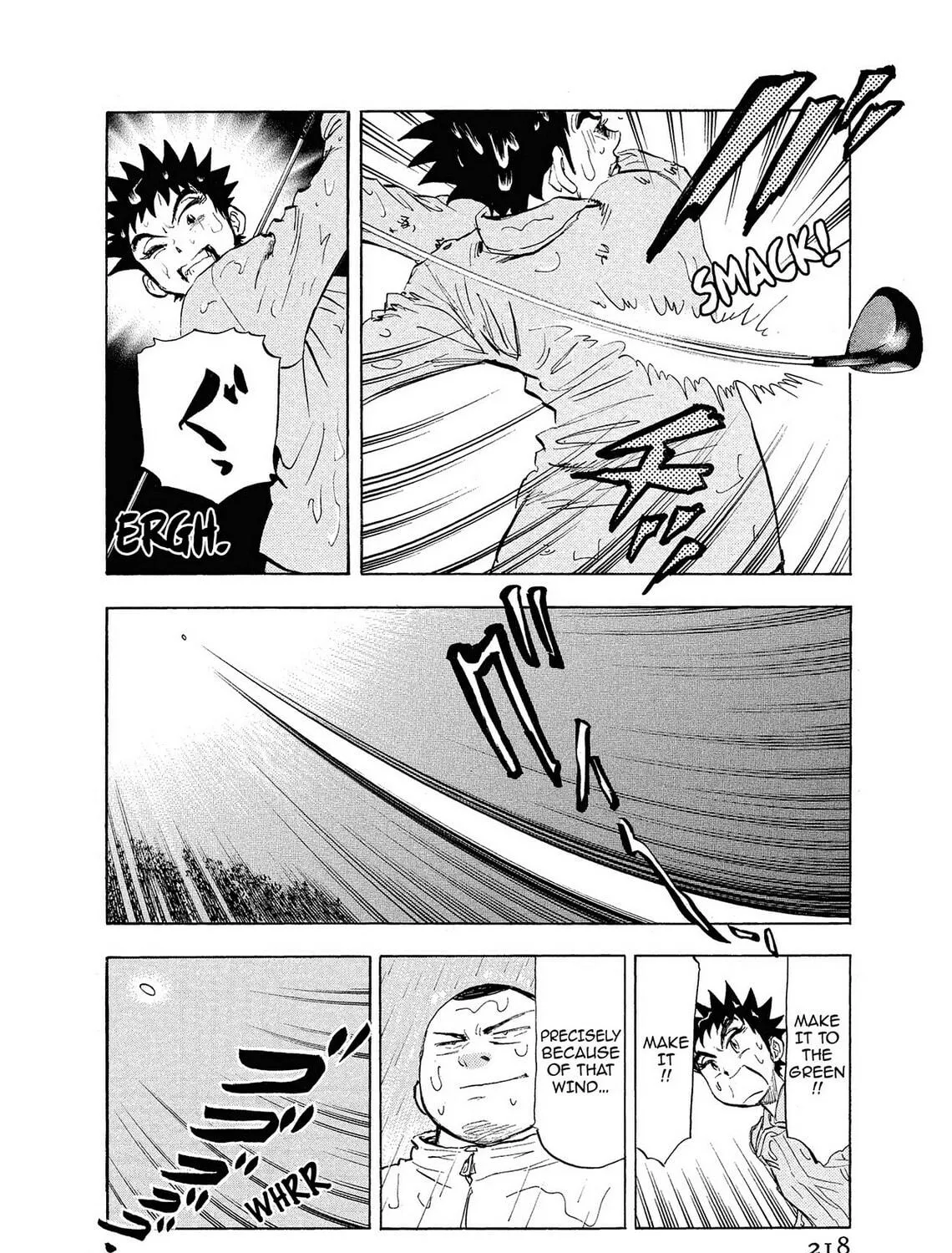 Read Kasane no Tao chapter 10 image 22 on Lezhin