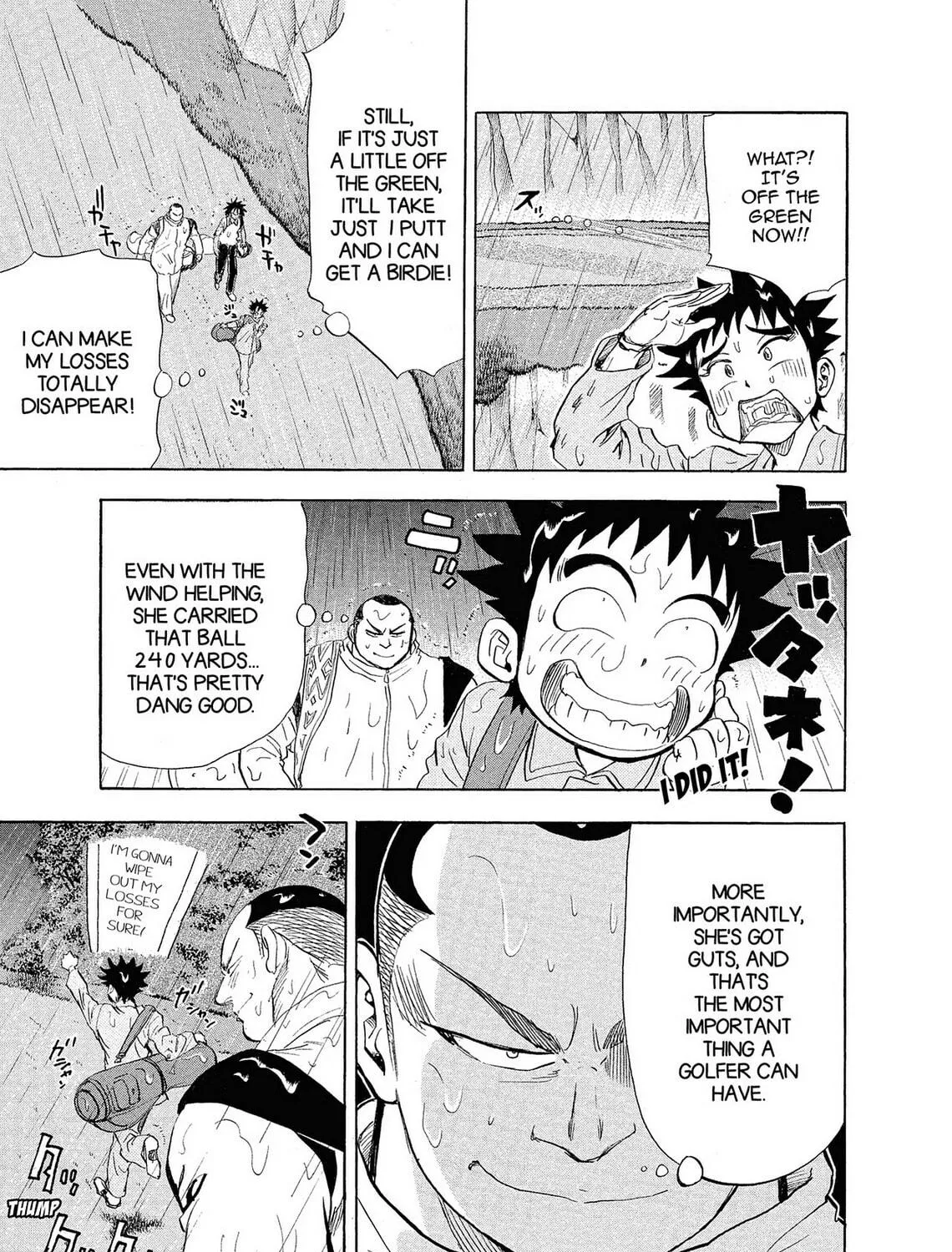 Read Kasane no Tao chapter 10 image 28 on Lezhin