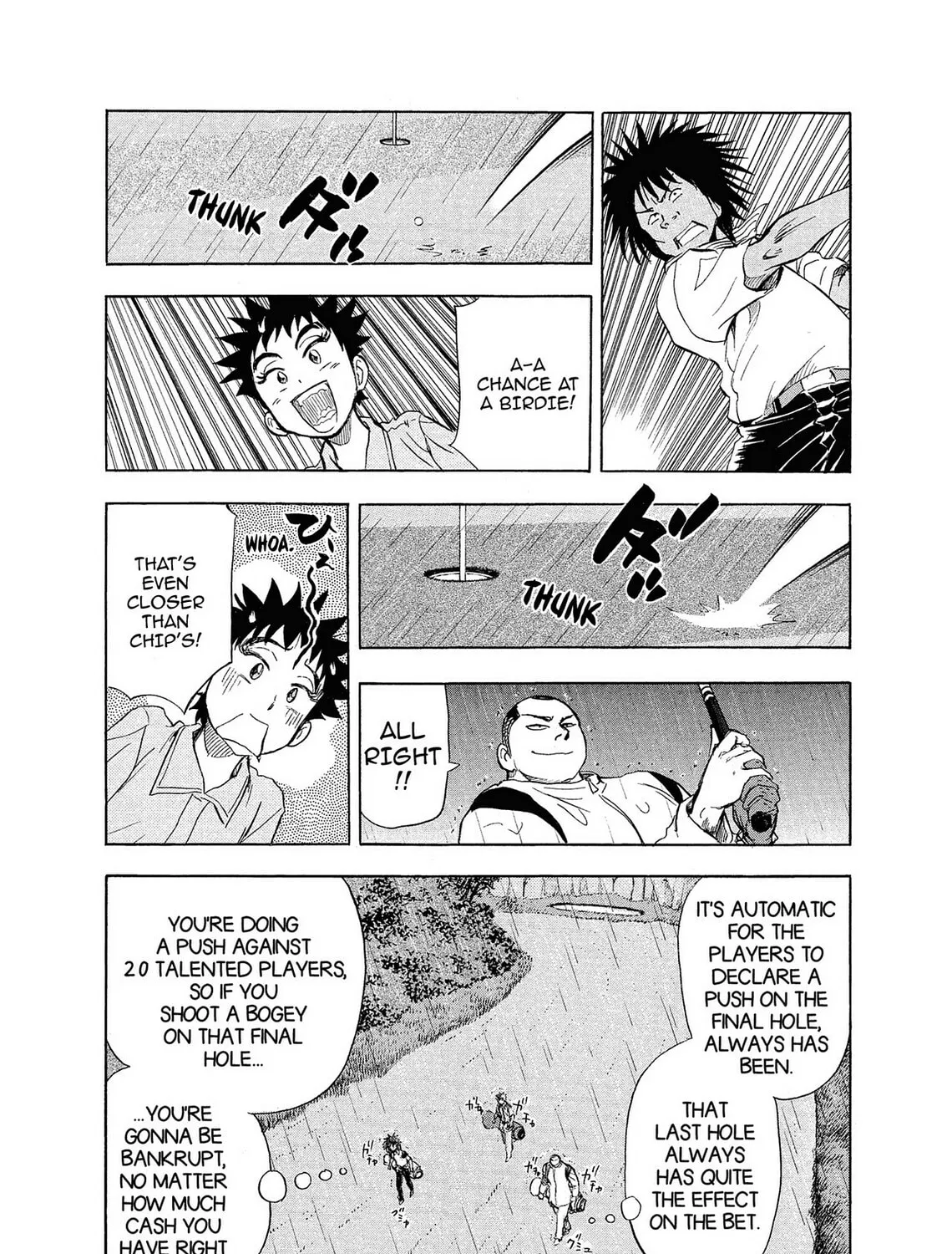Read Kasane no Tao chapter 10 image 30 on Lezhin