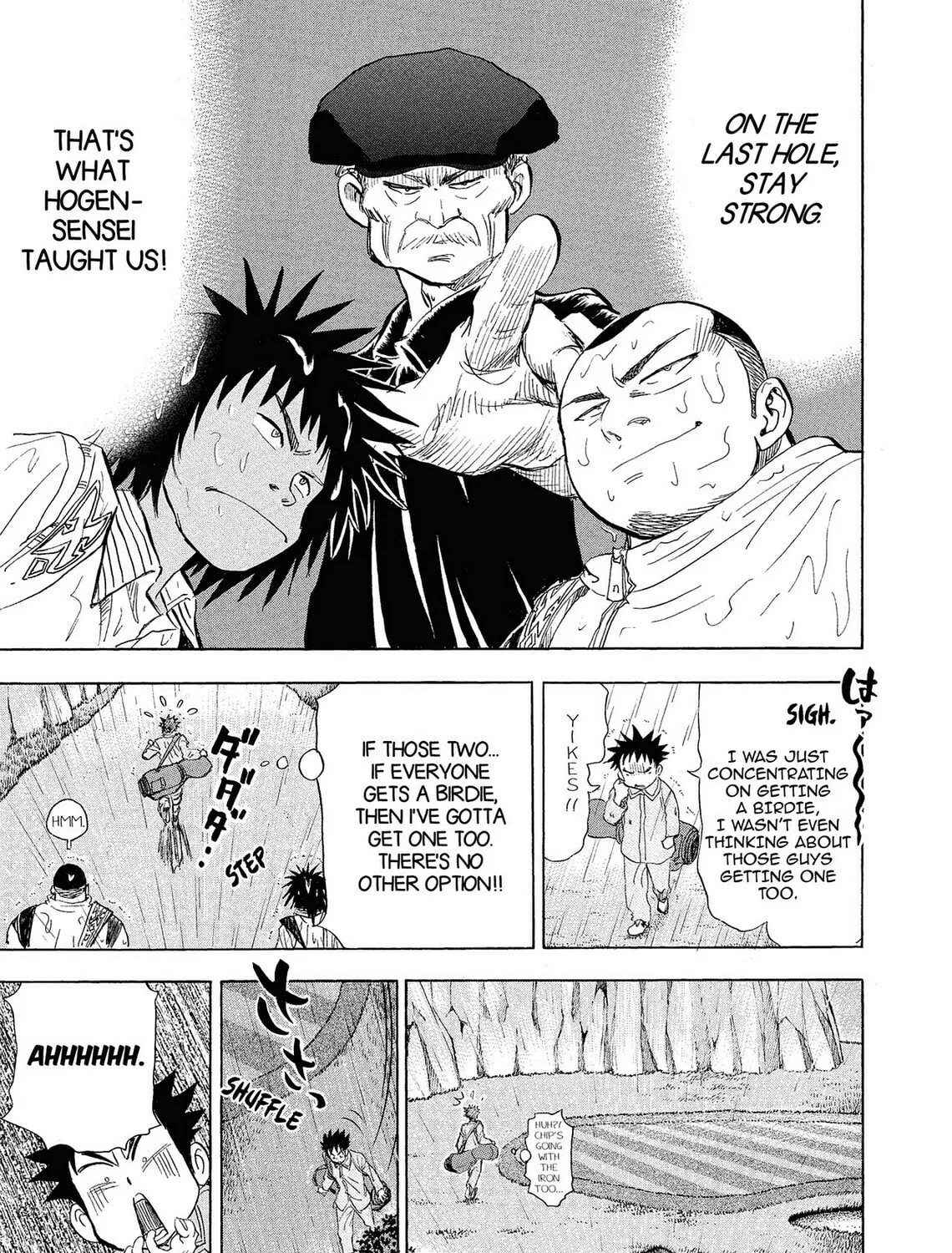 Read Kasane no Tao chapter 10 image 32 on Lezhin