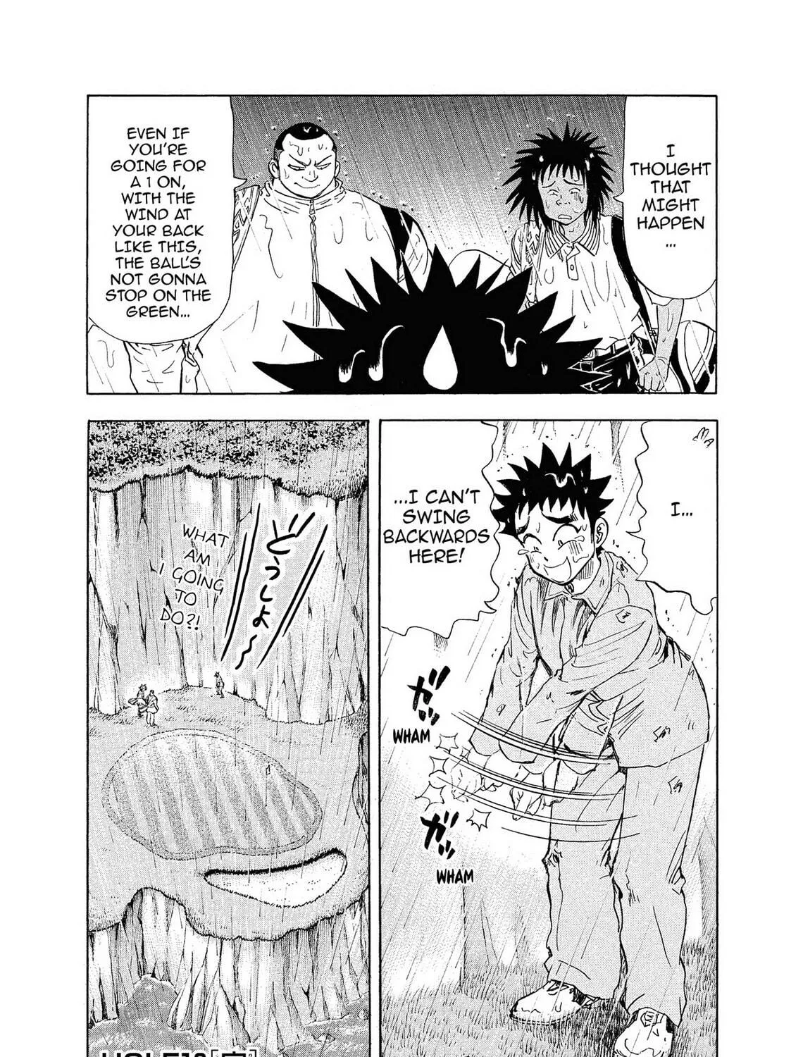 Read Kasane no Tao chapter 10 image 34 on Lezhin