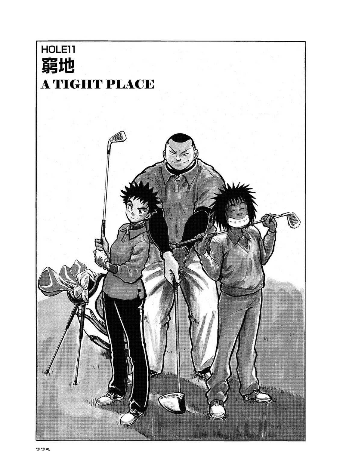 Read Kasane no Tao chapter 10 image 36 on Lezhin