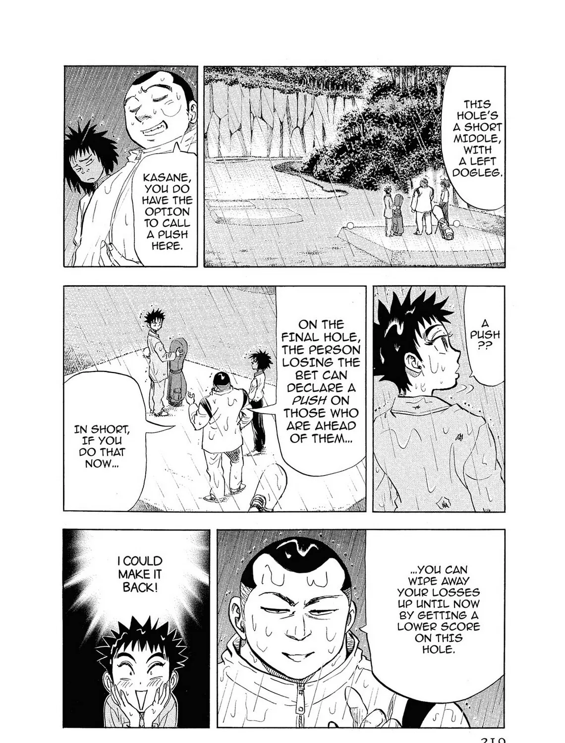 Read Kasane no Tao chapter 10 image 6 on Lezhin