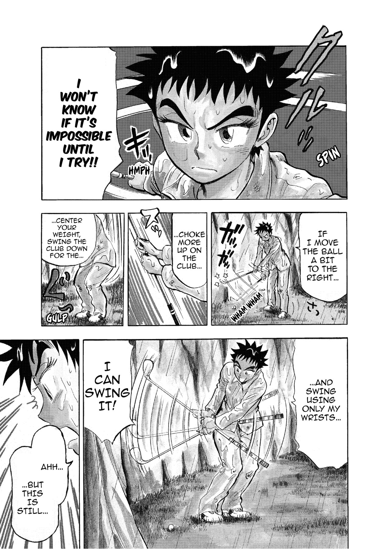 Read Kasane no Tao chapter 11 image 0 on Lezhin