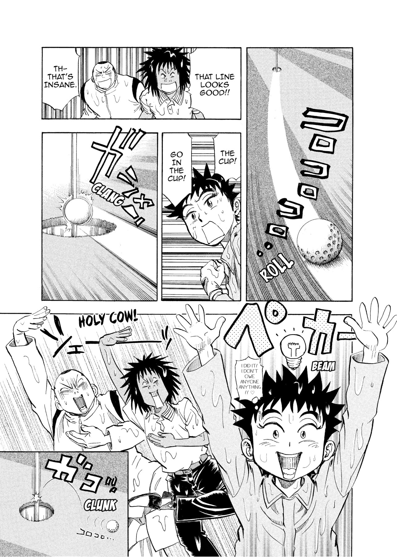 Read Kasane no Tao chapter 11 image 10 on Lezhin