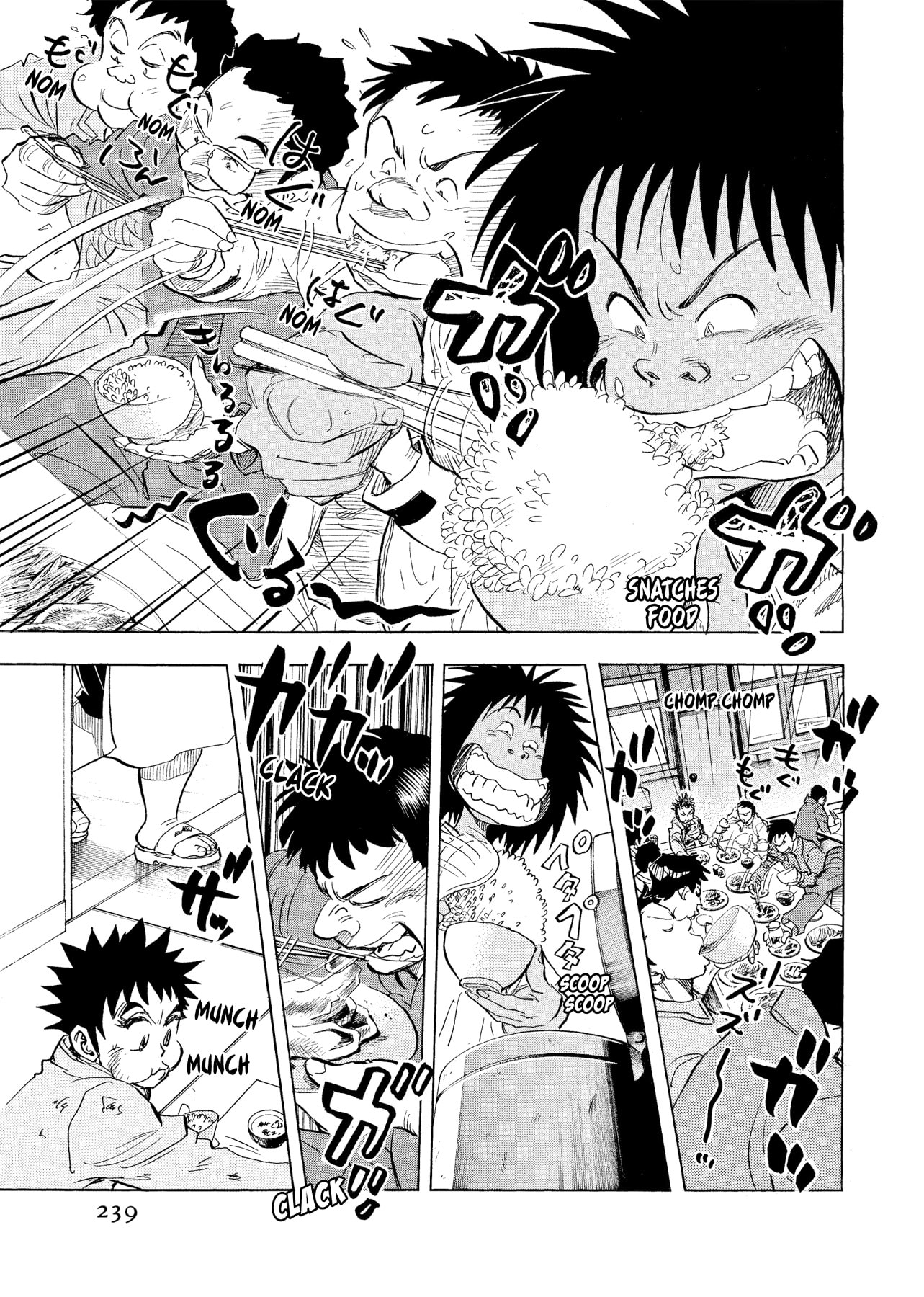Read Kasane no Tao chapter 11 image 12 on Lezhin