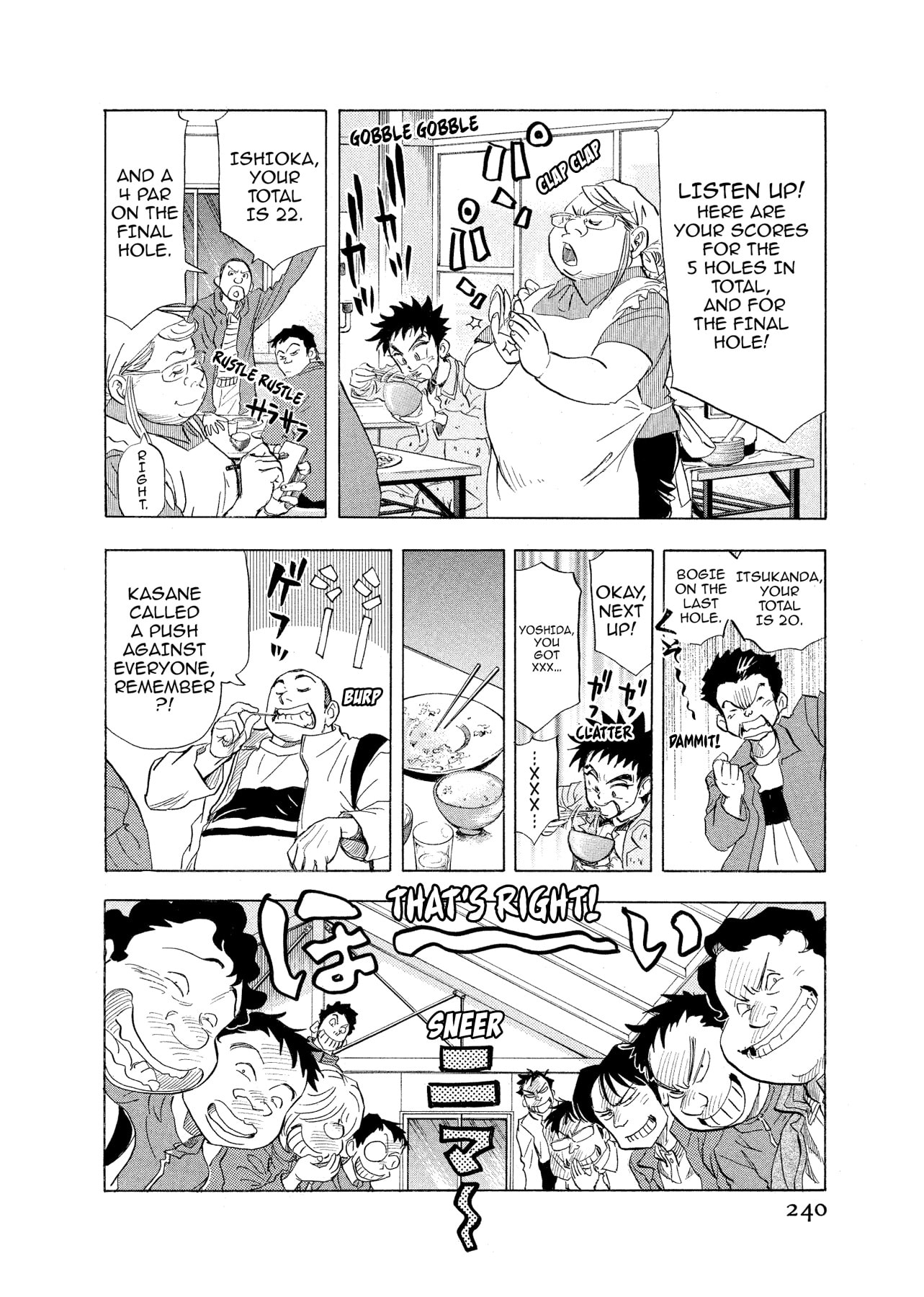 Read Kasane no Tao chapter 11 image 13 on Lezhin