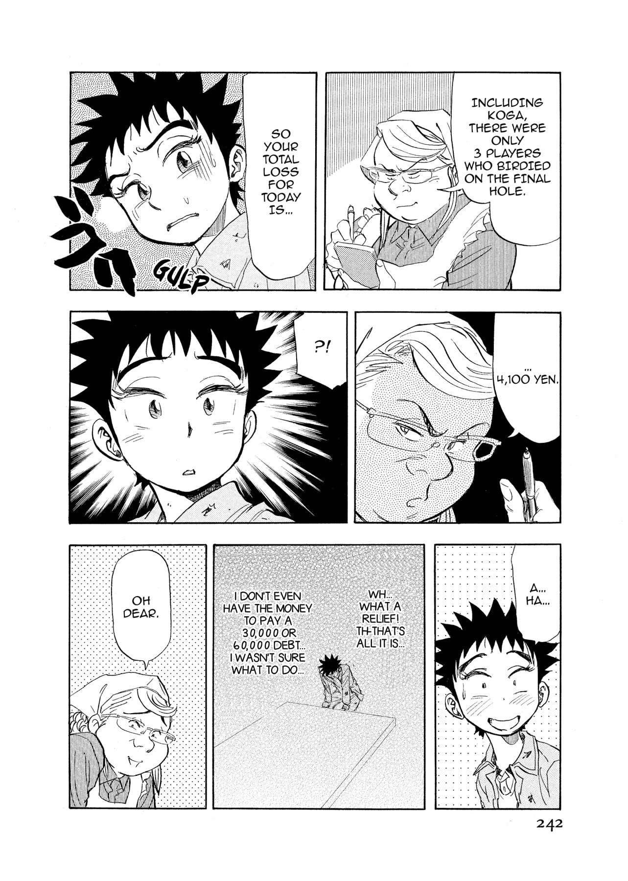 Read Kasane no Tao chapter 11 image 15 on Lezhin