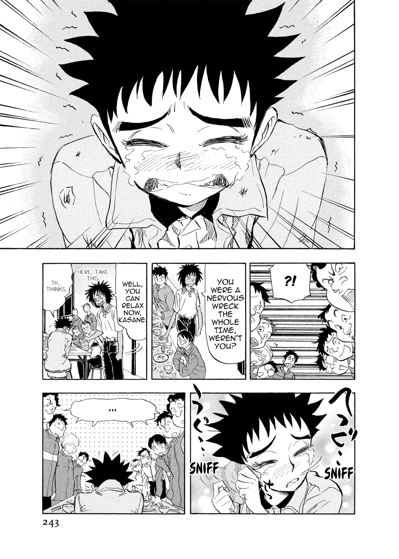 Read Kasane no Tao chapter 11 image 16 on Lezhin