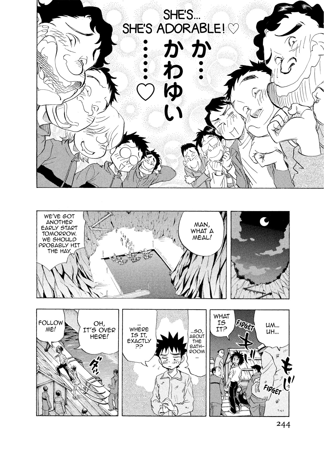 Read Kasane no Tao chapter 11 image 17 on Lezhin