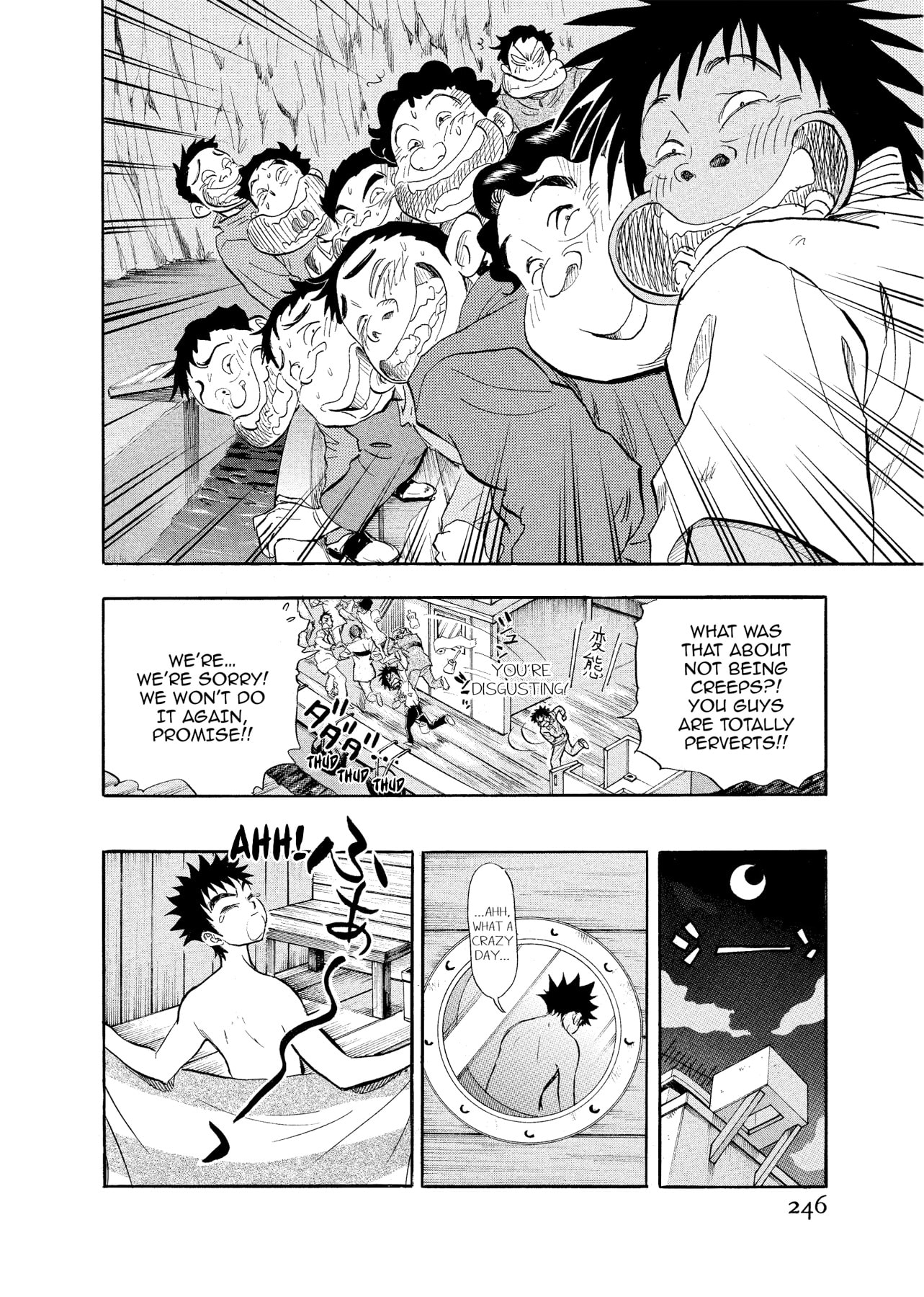 Read Kasane no Tao chapter 11 image 19 on Lezhin