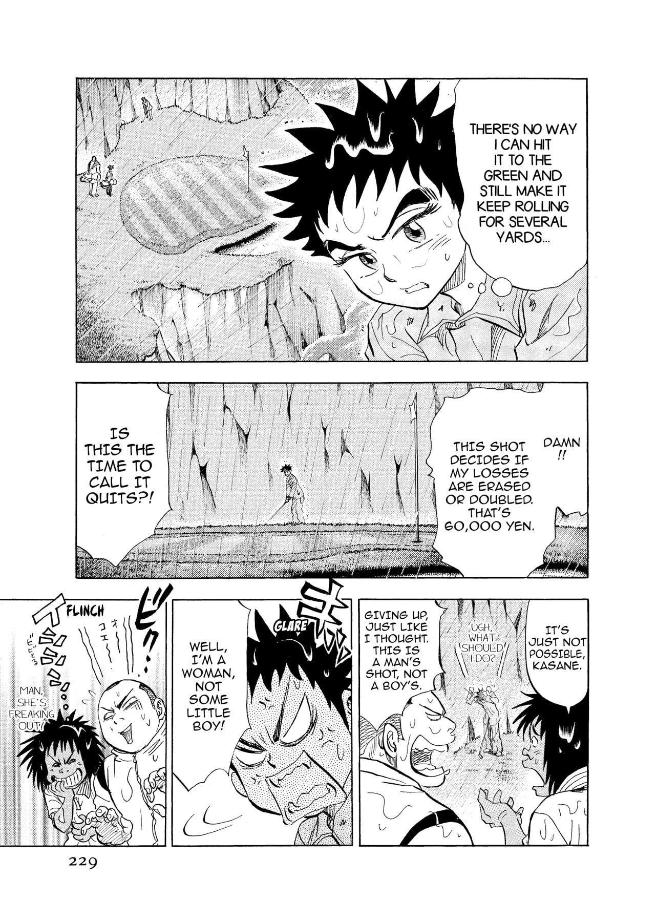 Read Kasane no Tao chapter 11 image 2 on Lezhin
