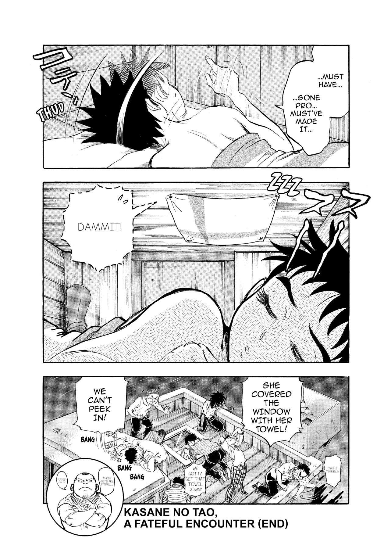 Read Kasane no Tao chapter 11 image 21 on Lezhin