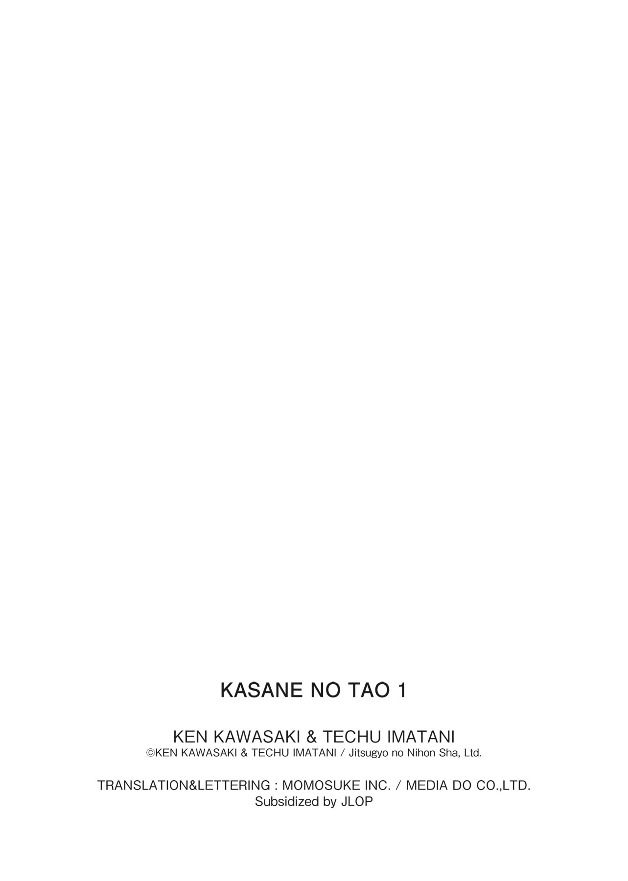 Read Kasane no Tao chapter 11 image 22 on Lezhin