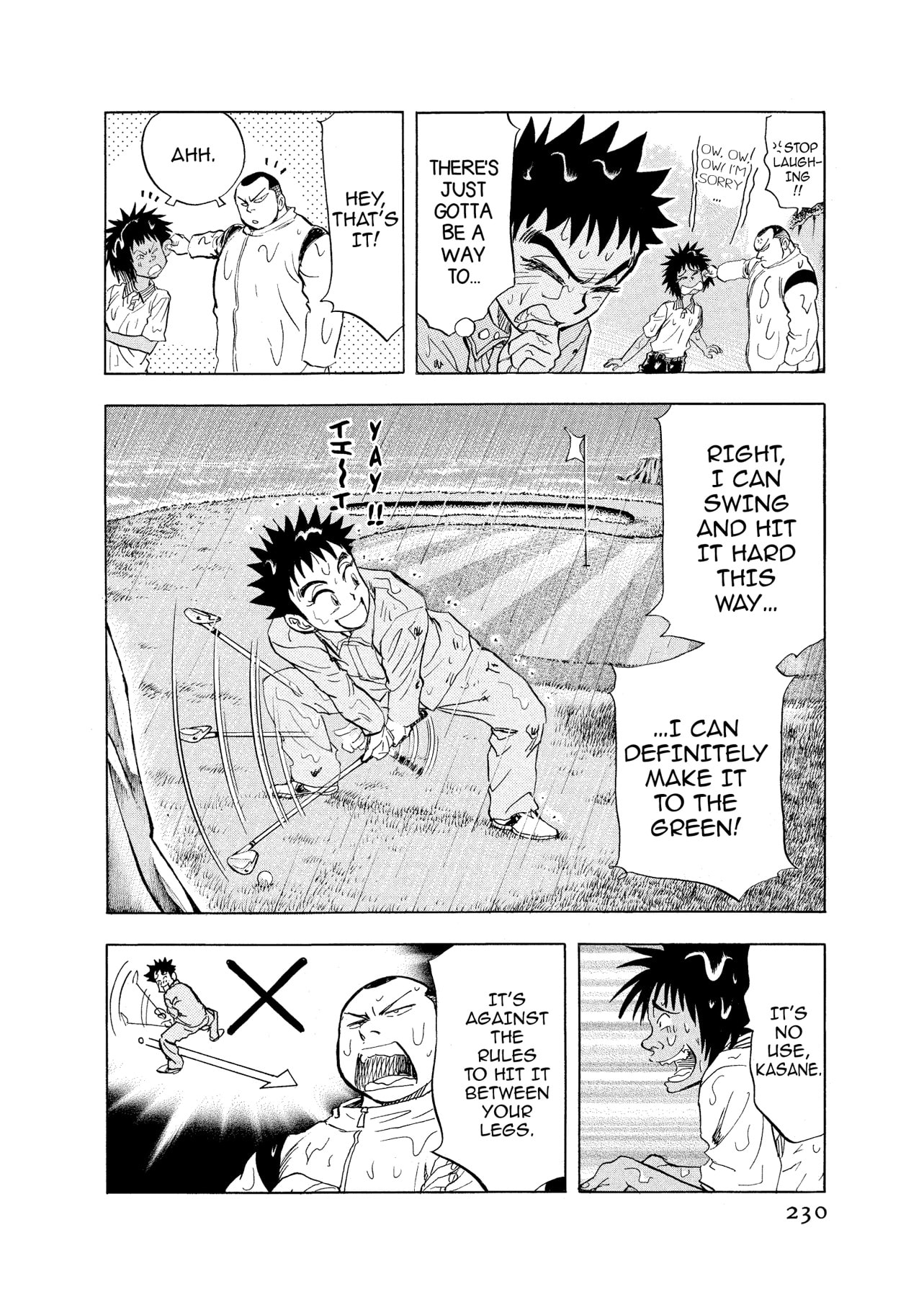 Read Kasane no Tao chapter 11 image 3 on Lezhin