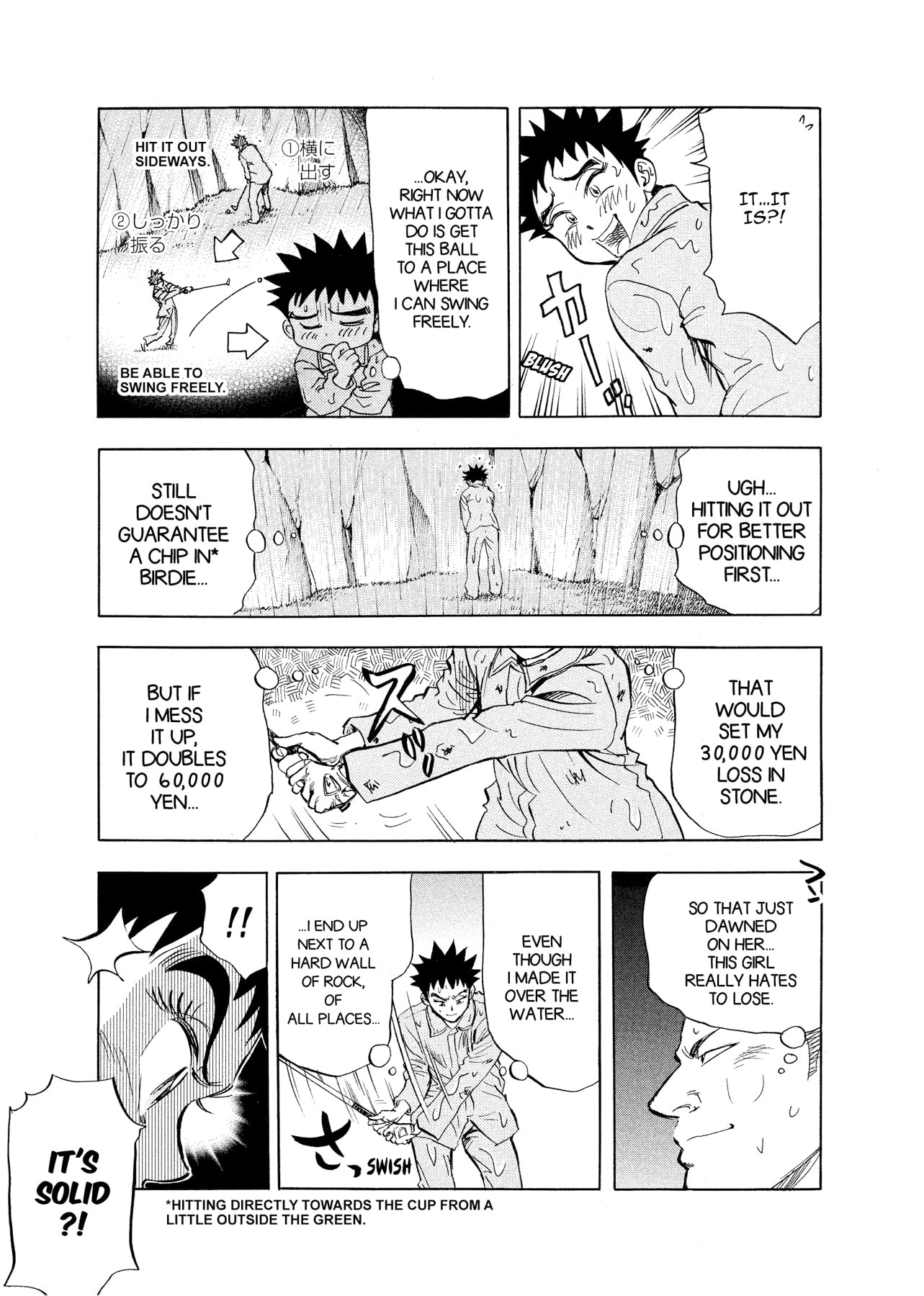 Read Kasane no Tao chapter 11 image 4 on Lezhin