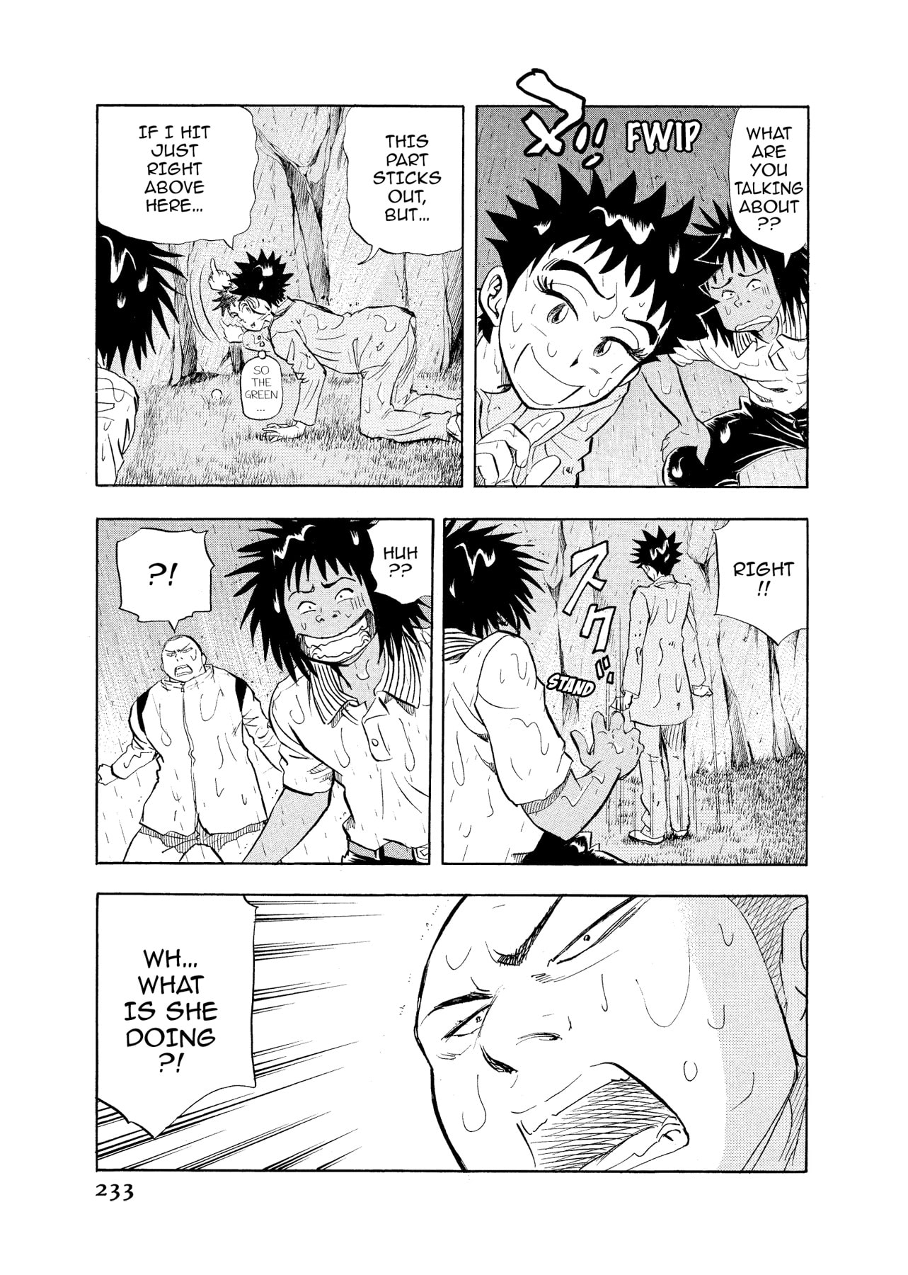 Read Kasane no Tao chapter 11 image 6 on Lezhin