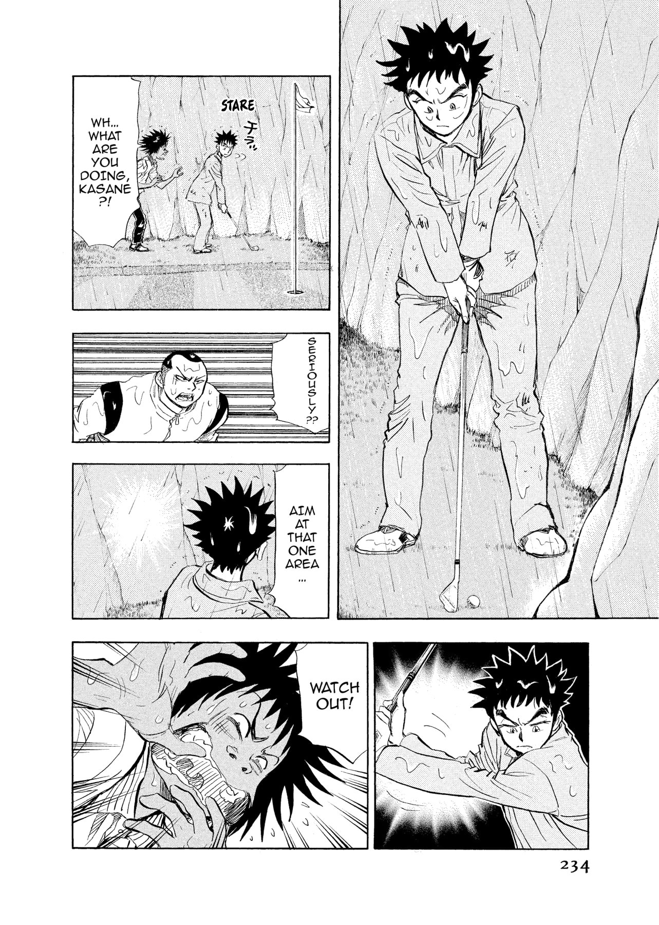 Read Kasane no Tao chapter 11 image 7 on Lezhin