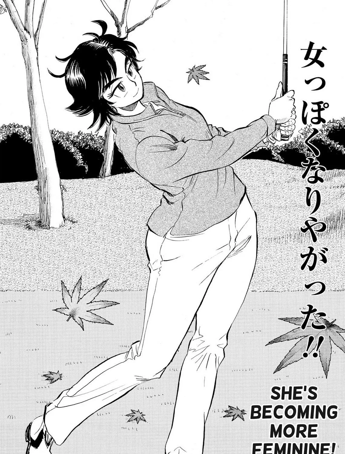 Read Kasane no Tao chapter 12 image 10 on Lezhin