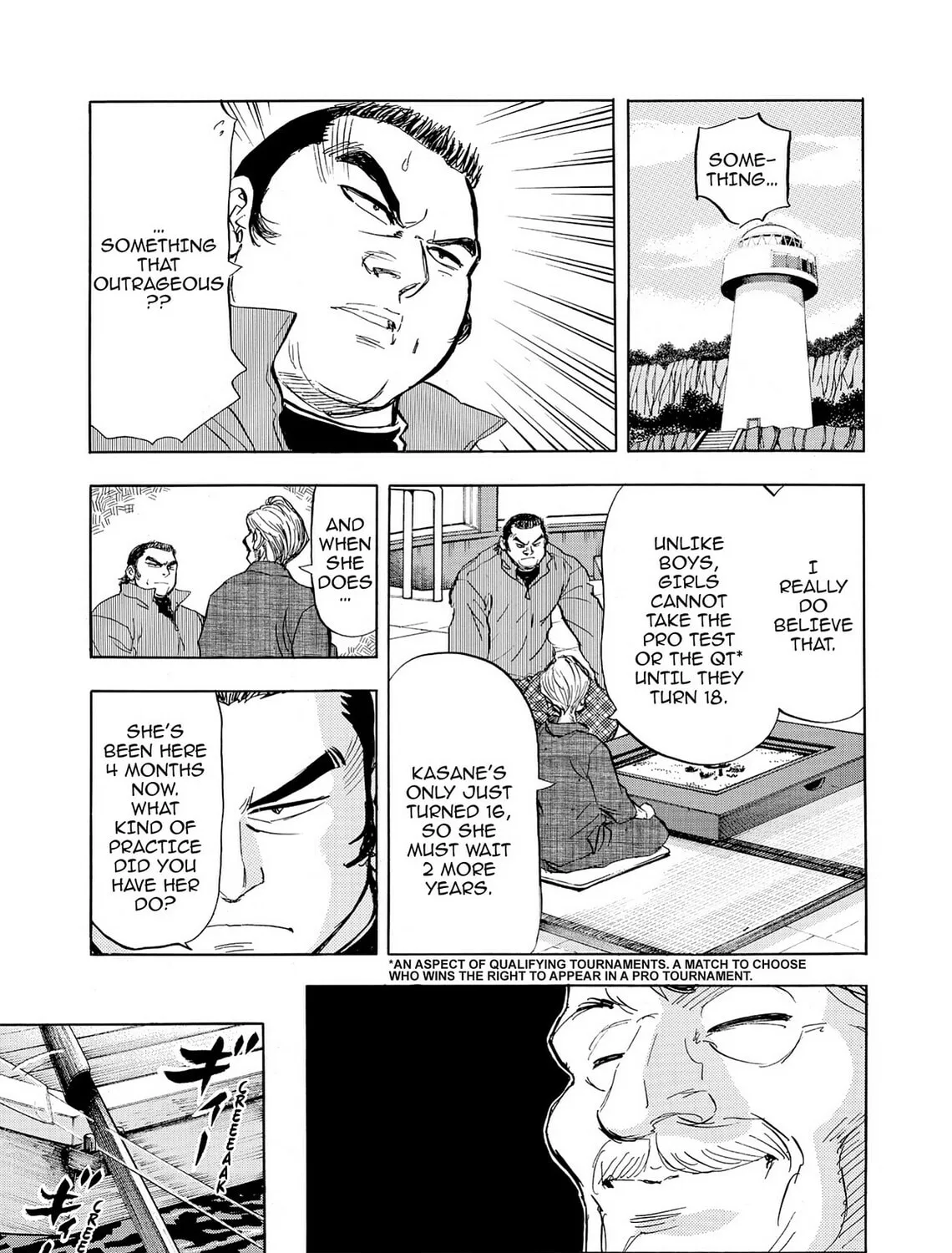 Read Kasane no Tao chapter 12 image 12 on Lezhin