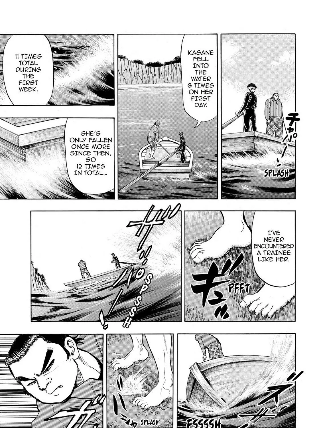 Read Kasane no Tao chapter 12 image 16 on Lezhin