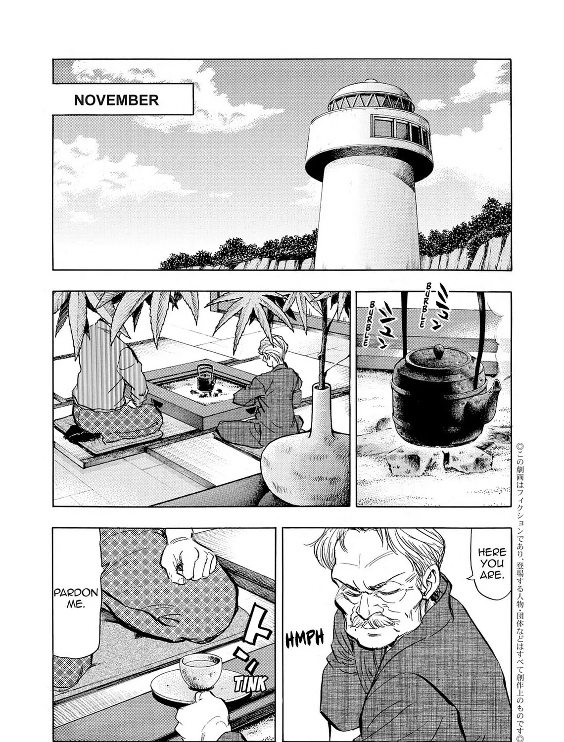 Read Kasane no Tao chapter 12 image 2 on Lezhin