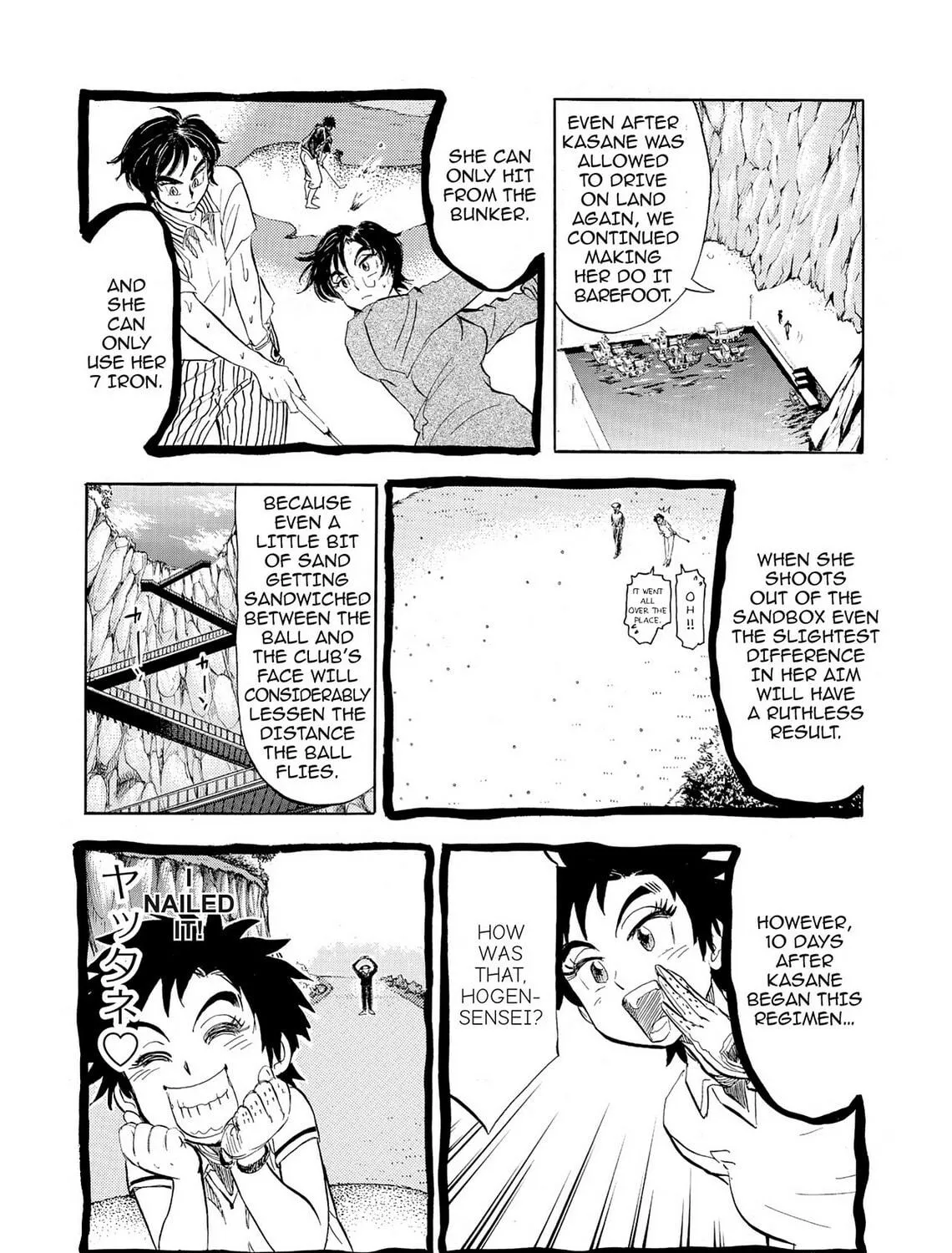 Read Kasane no Tao chapter 12 image 22 on Lezhin
