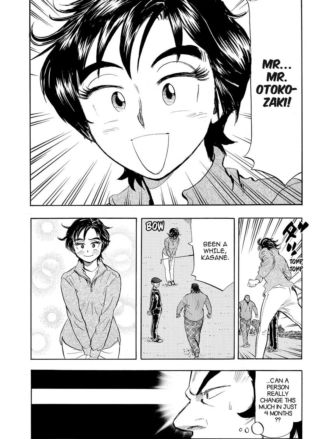 Read Kasane no Tao chapter 12 image 32 on Lezhin