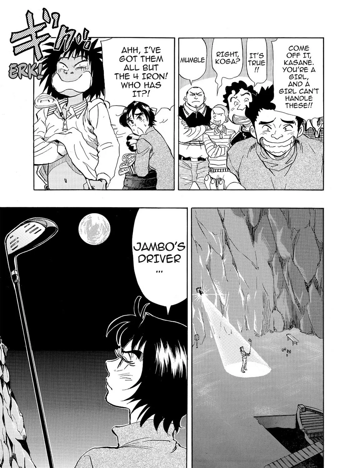 Read Kasane no Tao chapter 13 image 12 on Lezhin