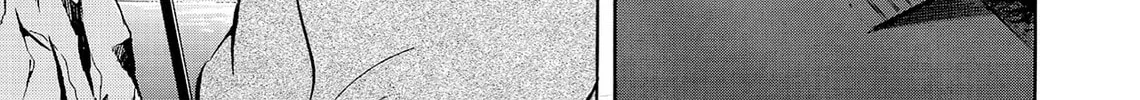 Read Kasane no Tao chapter 13 image 13 on Lezhin