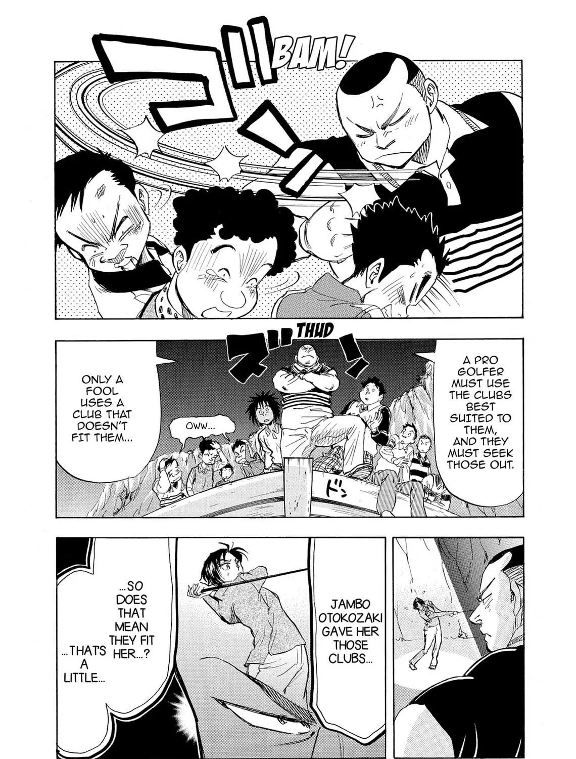 Read Kasane no Tao chapter 13 image 22 on Lezhin