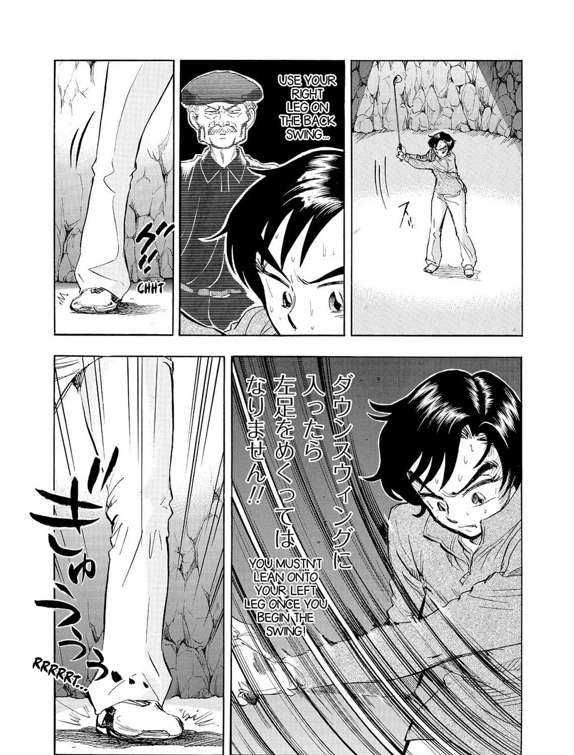 Read Kasane no Tao chapter 13 image 28 on Lezhin