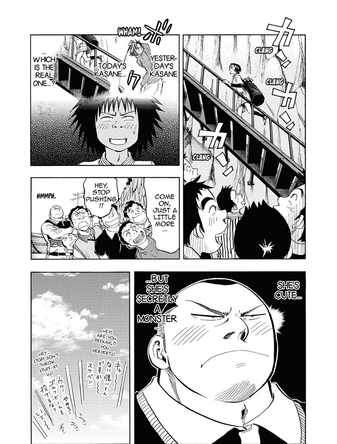 Read Kasane no Tao chapter 13 image 38 on Lezhin