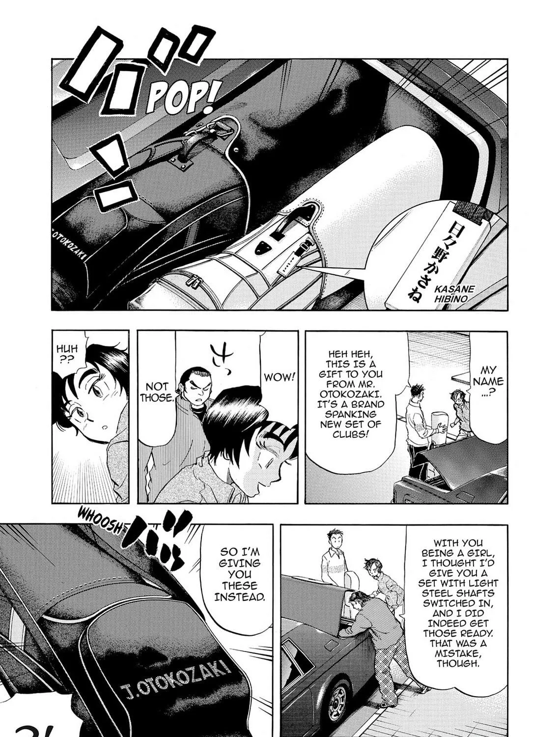 Read Kasane no Tao chapter 13 image 4 on Lezhin