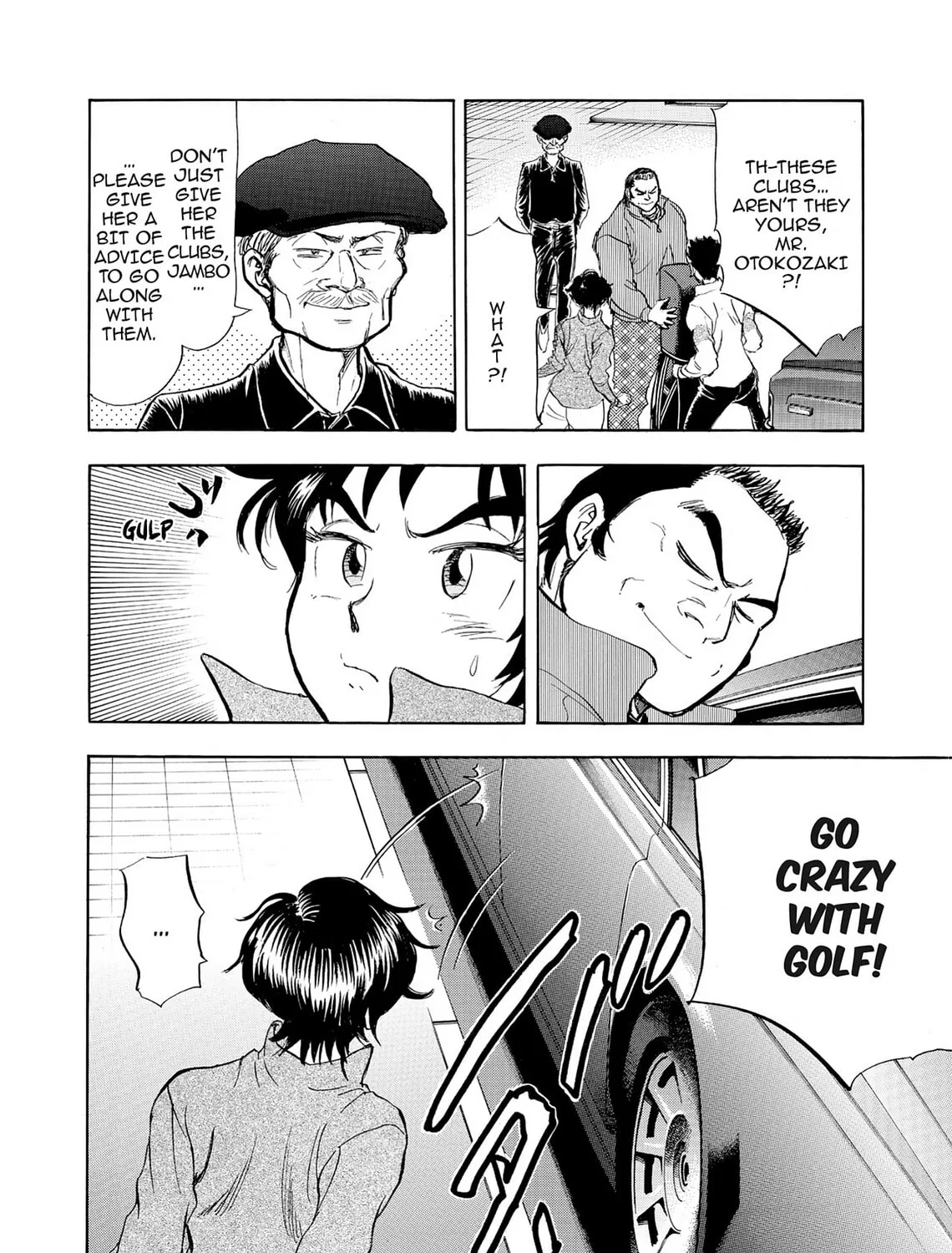 Read Kasane no Tao chapter 13 image 6 on Lezhin