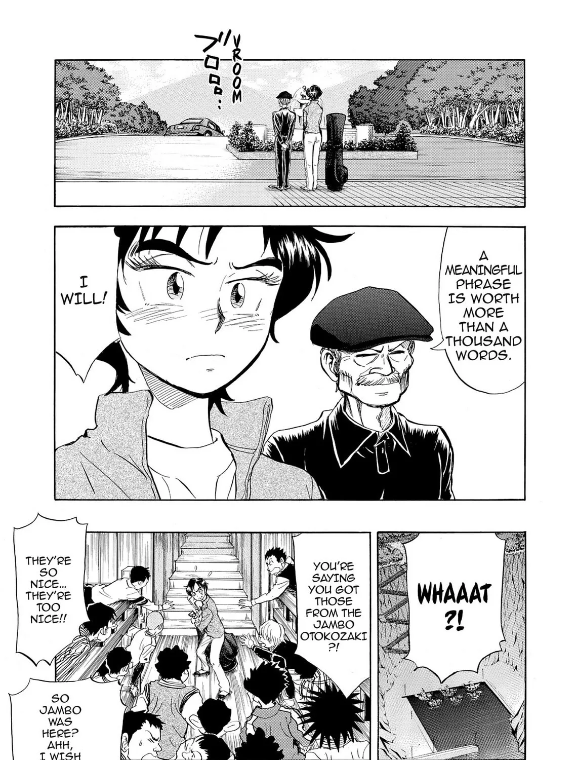 Read Kasane no Tao chapter 13 image 8 on Lezhin