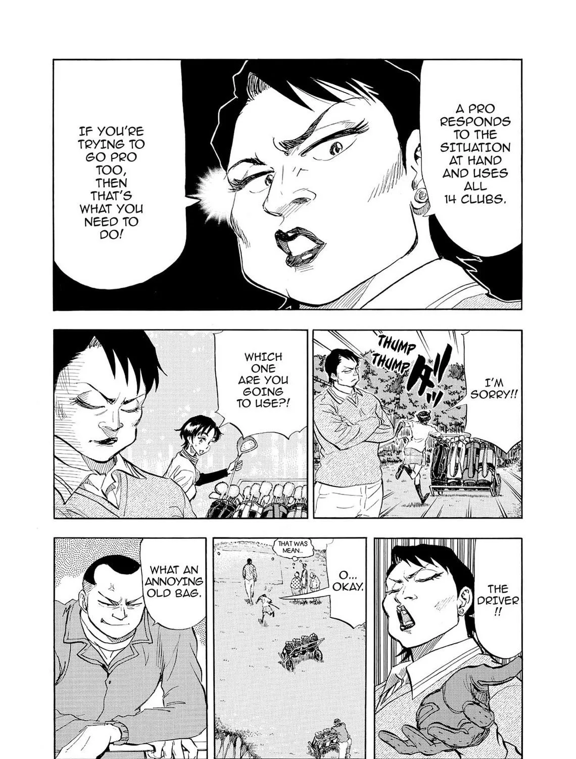 Read Kasane no Tao chapter 14 image 10 on Lezhin