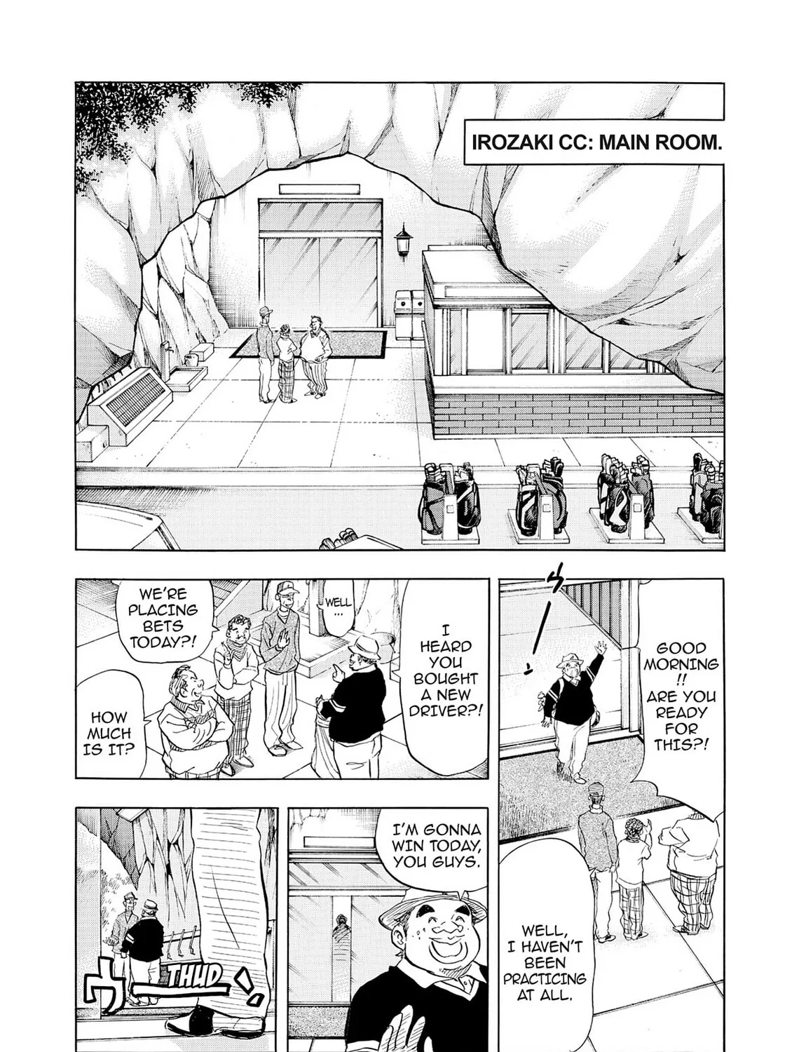 Read Kasane no Tao chapter 14 image 2 on Lezhin